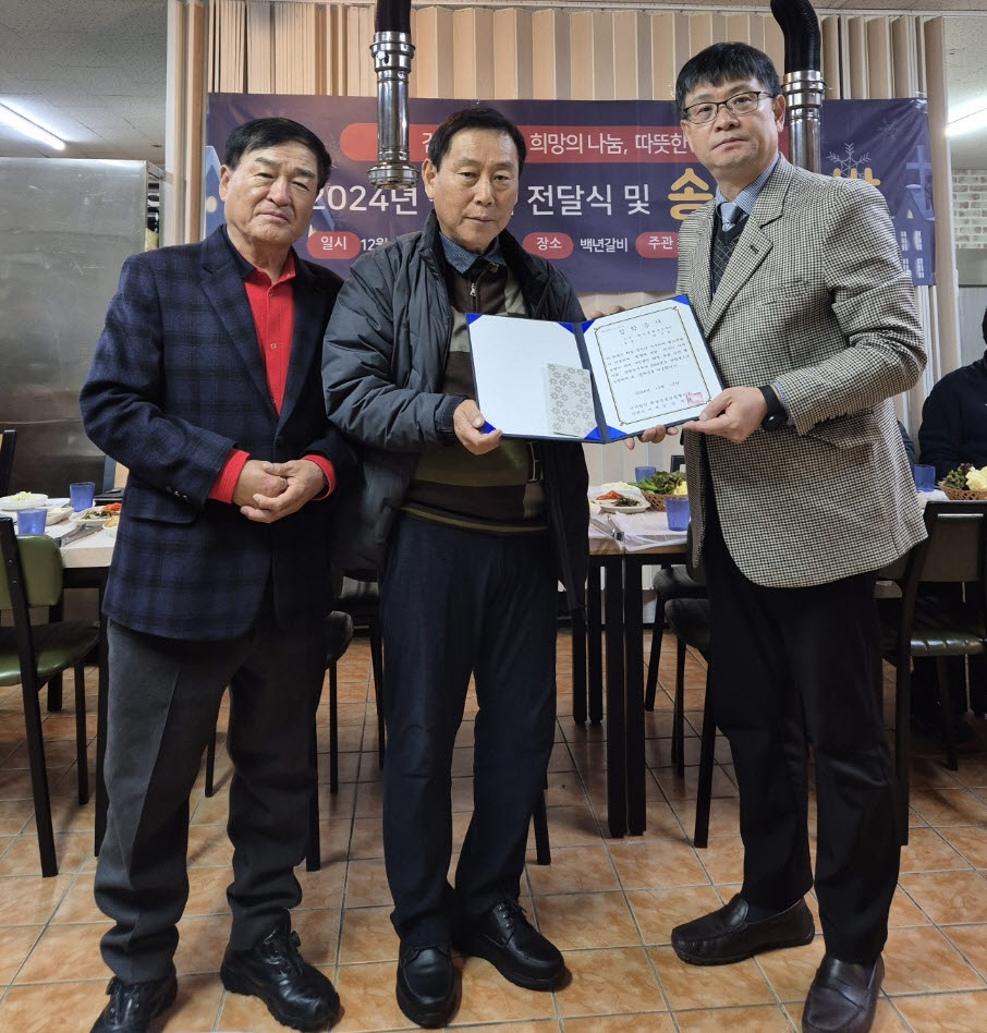 [강릉교육지원청] (사)환경운동실천협의회강원도지부 장학금 전달 사진